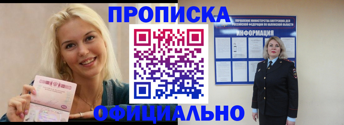 пропишу в квартире в Свердловской области